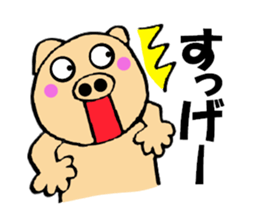Large letters kansai dialect pig1 sticker #11484101