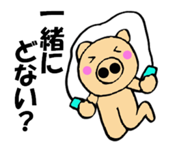 Large letters kansai dialect pig1 sticker #11484102