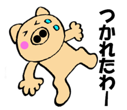 Large letters kansai dialect pig1 sticker #11484104