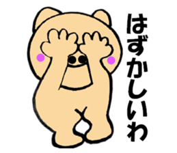 Large letters kansai dialect pig1 sticker #11484105