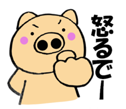 Large letters kansai dialect pig1 sticker #11484106
