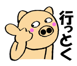 Large letters kansai dialect pig1 sticker #11484109