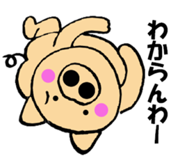 Large letters kansai dialect pig1 sticker #11484110
