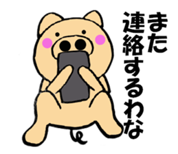 Large letters kansai dialect pig1 sticker #11484111