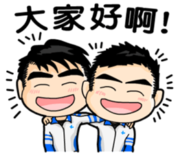 The cute boys sticker #11484112