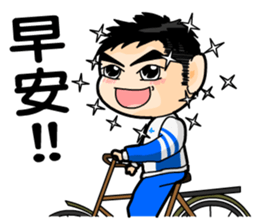 The cute boys sticker #11484113