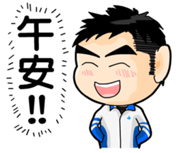 The cute boys sticker #11484114