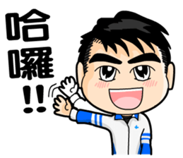 The cute boys sticker #11484117