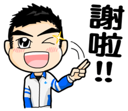 The cute boys sticker #11484118