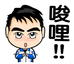 The cute boys sticker #11484120