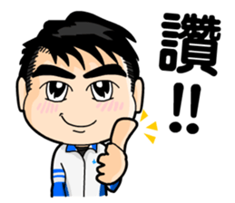 The cute boys sticker #11484121