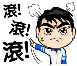 The cute boys sticker #11484124