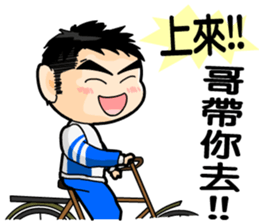 The cute boys sticker #11484125