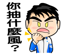 The cute boys sticker #11484126