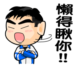 The cute boys sticker #11484127