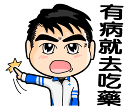 The cute boys sticker #11484129