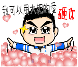 The cute boys sticker #11484131