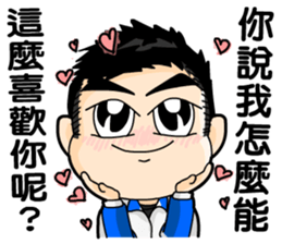 The cute boys sticker #11484132