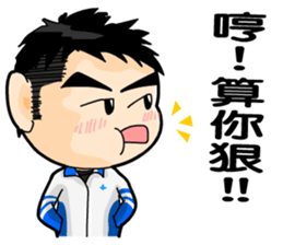 The cute boys sticker #11484133