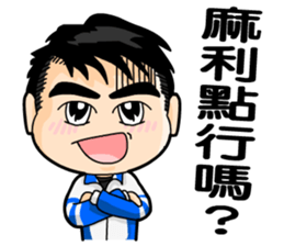 The cute boys sticker #11484134