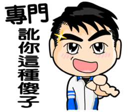 The cute boys sticker #11484135