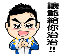 The cute boys sticker #11484138