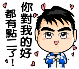 The cute boys sticker #11484139