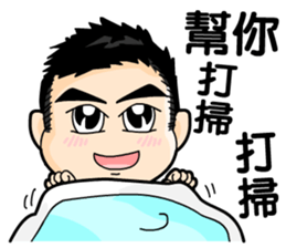 The cute boys sticker #11484141