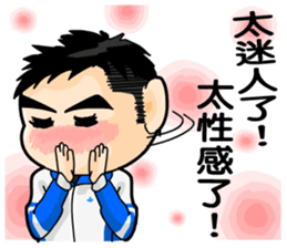 The cute boys sticker #11484143