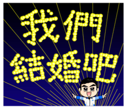 The cute boys sticker #11484147