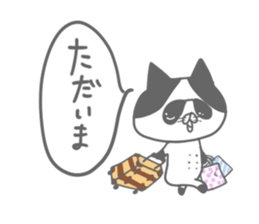 uzakawa drooping eyes cat4 sticker #11484159