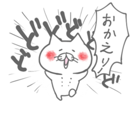 uzakawa drooping eyes cat4 sticker #11484163