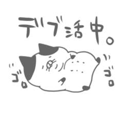 uzakawa drooping eyes cat4 sticker #11484171