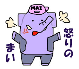 mai-san sticker #11484235