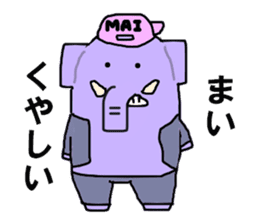 mai-san sticker #11484236