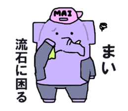 mai-san sticker #11484238