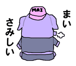mai-san sticker #11484240