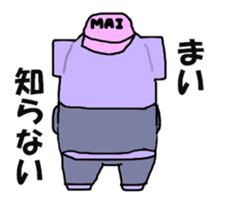 mai-san sticker #11484243