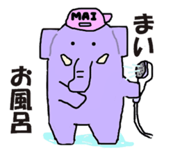 mai-san sticker #11484245