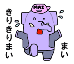 mai-san sticker #11484253