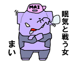 mai-san sticker #11484257