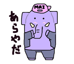 mai-san sticker #11484258