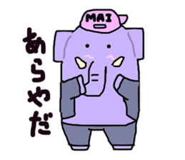 mai-san sticker #11484258
