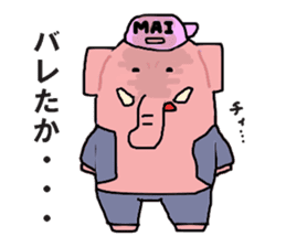 mai-san sticker #11484263