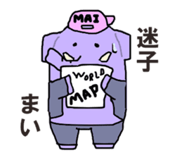 mai-san sticker #11484266
