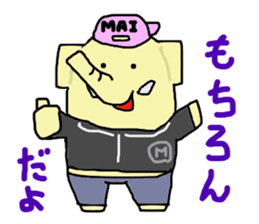 mai-san sticker #11484267