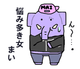 mai-san sticker #11484269