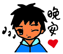 Male Lead-Boy sticker #11484331