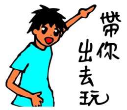 Male Lead-Boy sticker #11484332