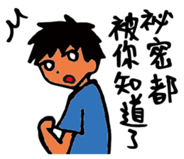 Male Lead-Boy sticker #11484346